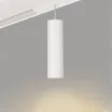 Светильник MAG-SPOT-HANG-45-R50-7W Day4000 (WH, 24 deg, 24V) (Arlight, IP20 Металл, 3 года)