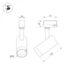 Светильник LGD-CALIPSO-4TR-R85-10W Day4000-MIX (WH, 38 deg, 230V, TRIAC) (Arlight, IP20 Металл, 5 лет)