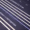 Стенд Ленты Специализированные RT-LUX-E3-1760x600mm (v.2, DB 3мм, пленка, подсветка) (Arlight, -)