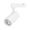 Светильник LGD-GERA-2TR-R74-20W Day4000 (WH, 24 deg, 230V) (Arlight, IP20 Металл, 5 лет)
