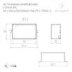 Блок питания ARJ-KE42350-PFC-TRIAC-A (15W, 350mA) (Arlight, IP44 Пластик, 5 лет)