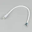 Коннектор питания ARL-WAVE-1615-CON-POWER-MALE-5PIN-WHT (Arlight, IP67 Пластик, 3 года)