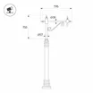 Кронштейн OXOR-SB4-1 BLACK (Arlight, Сталь)