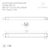 Блок питания ARV-SP-24150-LINEAR-PFC-TRIAC-0-10V (24V, 6.25A, 150W) (Arlight, IP20 Пластик, 5 лет)