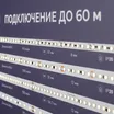 Стенд Ленты Линейного Света RT-LUX-E2-1760x600mm (v.2, DB 3мм, пленка, подсветка) (Arlight, -)
