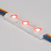 Модуль герметичный ARL-ORION-R07-12V RGB (5050, 3 LED) (Arlight, Закрытый)