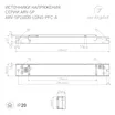 Блок питания ARV-SP24030-LONG-PFC-A (24V, 1.25A, 30W) (Arlight, IP20 Металл, 5 лет)