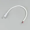 Коннектор питания ARL-WAVE-1615-CON-POWER-FEMALE-2PIN-WHT (Arlight, IP67 Пластик, 3 года)