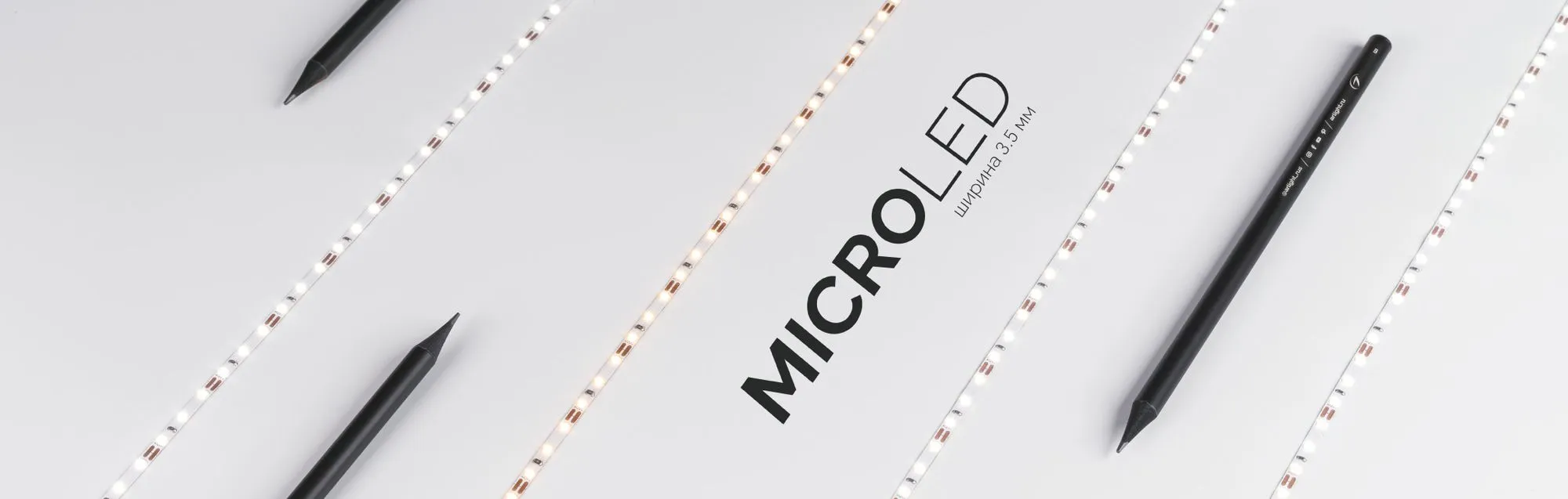 MICROLED — ширина 3.5 мм