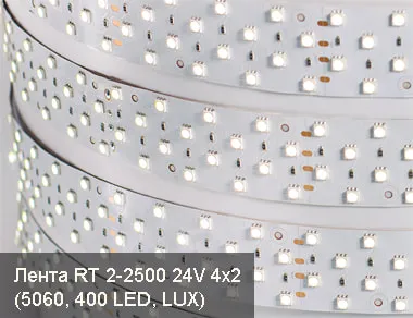 RT_2-2500_24V_4x2.jpg