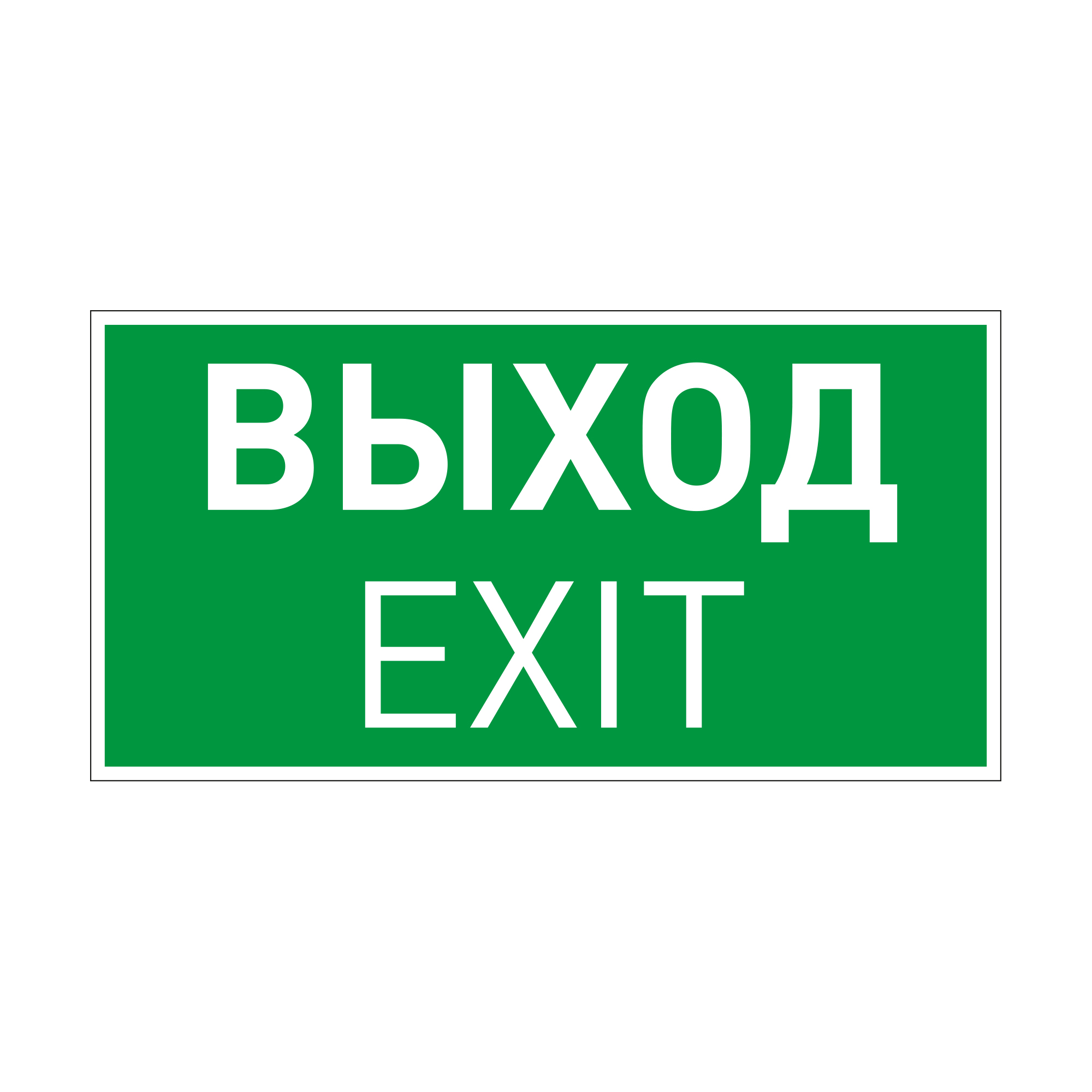 -Вт 20 046661