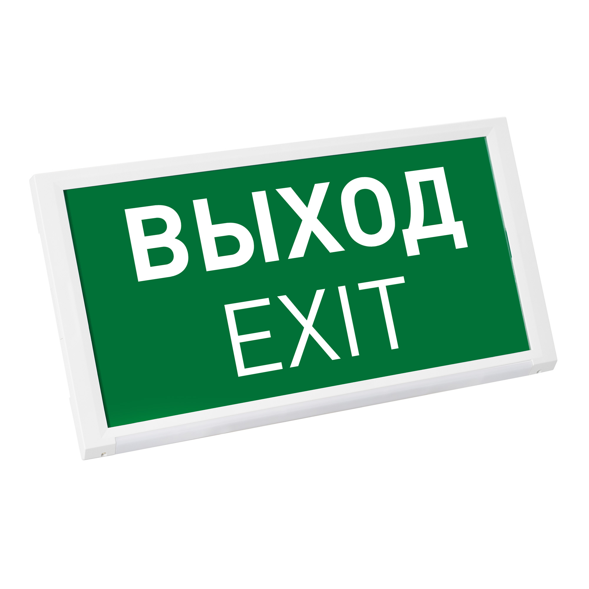 3Вт 20 045656