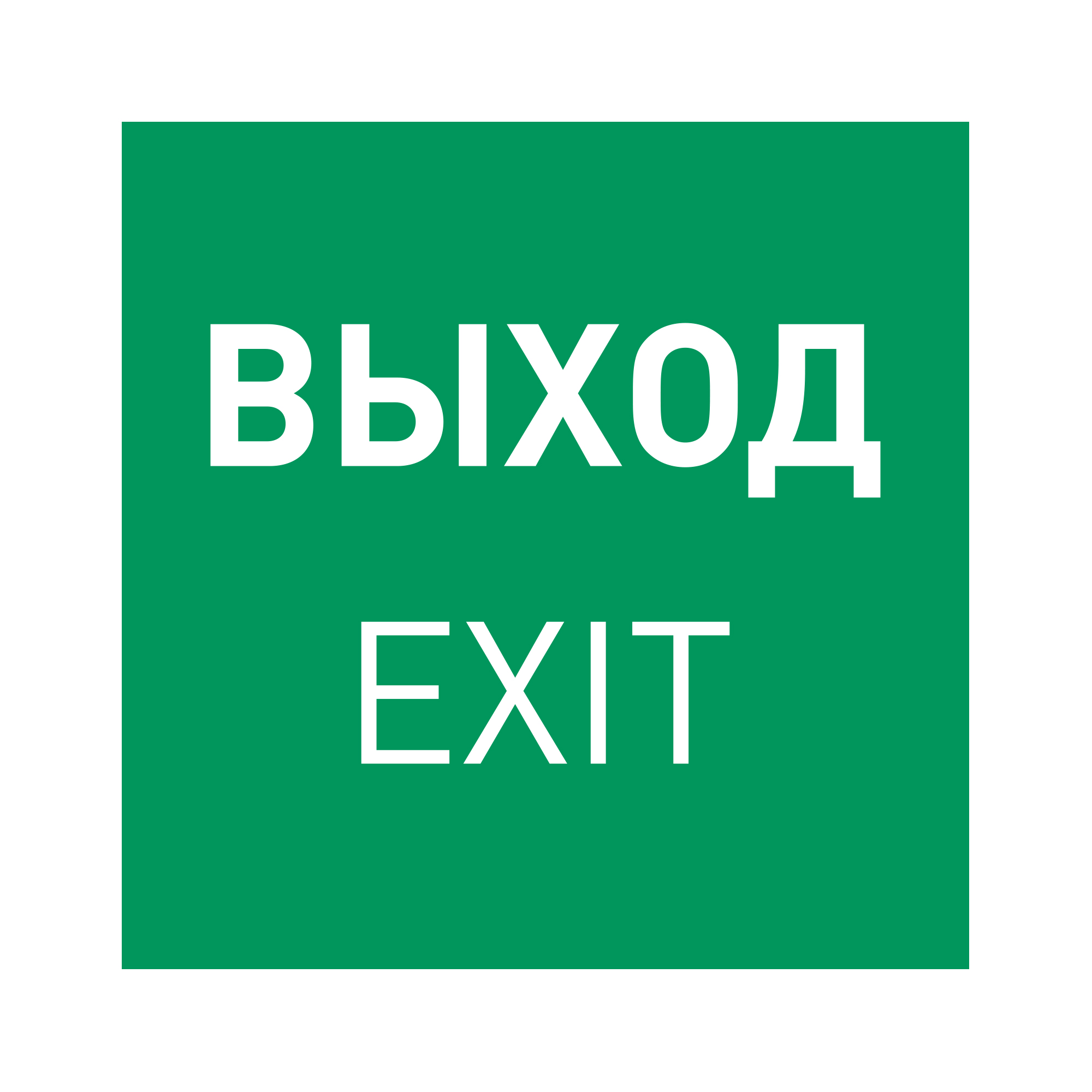 -Вт - 064909