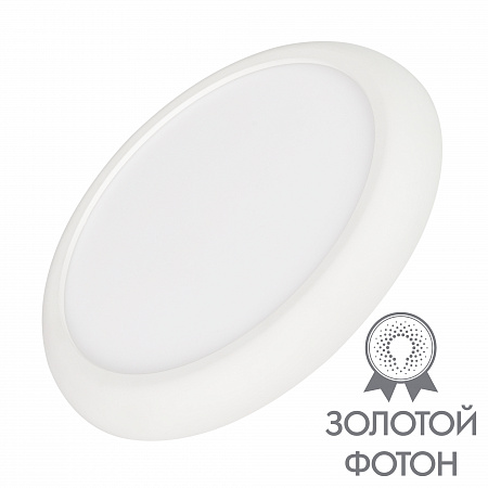 Светильник CL-FIOKK-R220-18W Day4000-MIX (WH, 120 deg, 230V) (Arlight, IP44 Пластик, 3 года)