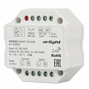 Диммер SMART-D5-DIM-IN (230V, 1A, TRIAC, 2.4G) (Arlight, IP20 Пластик, 5 лет)